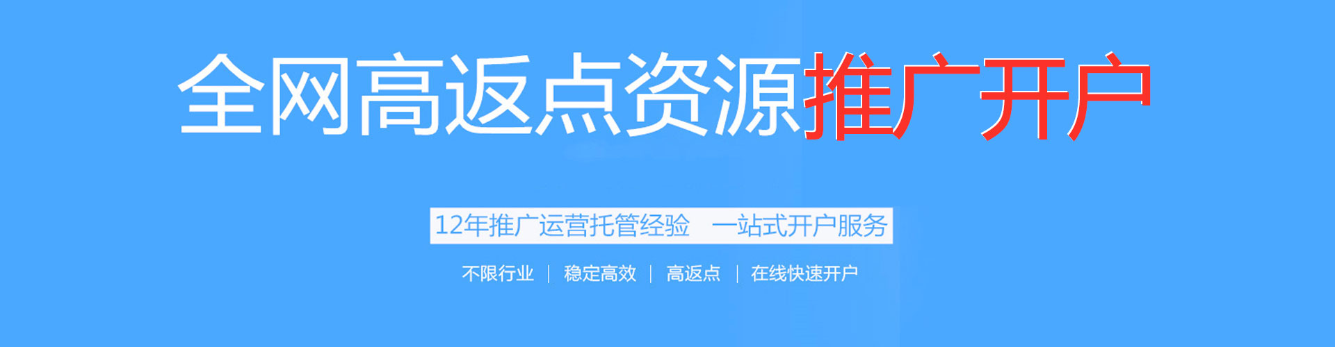 余杭sem优化