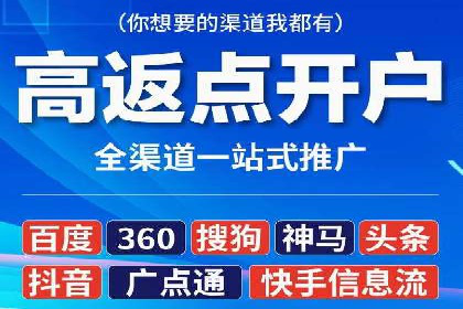 某知名企业SEM营销推广的全面策略