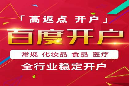360信息流广告：体育行业投放策略分析